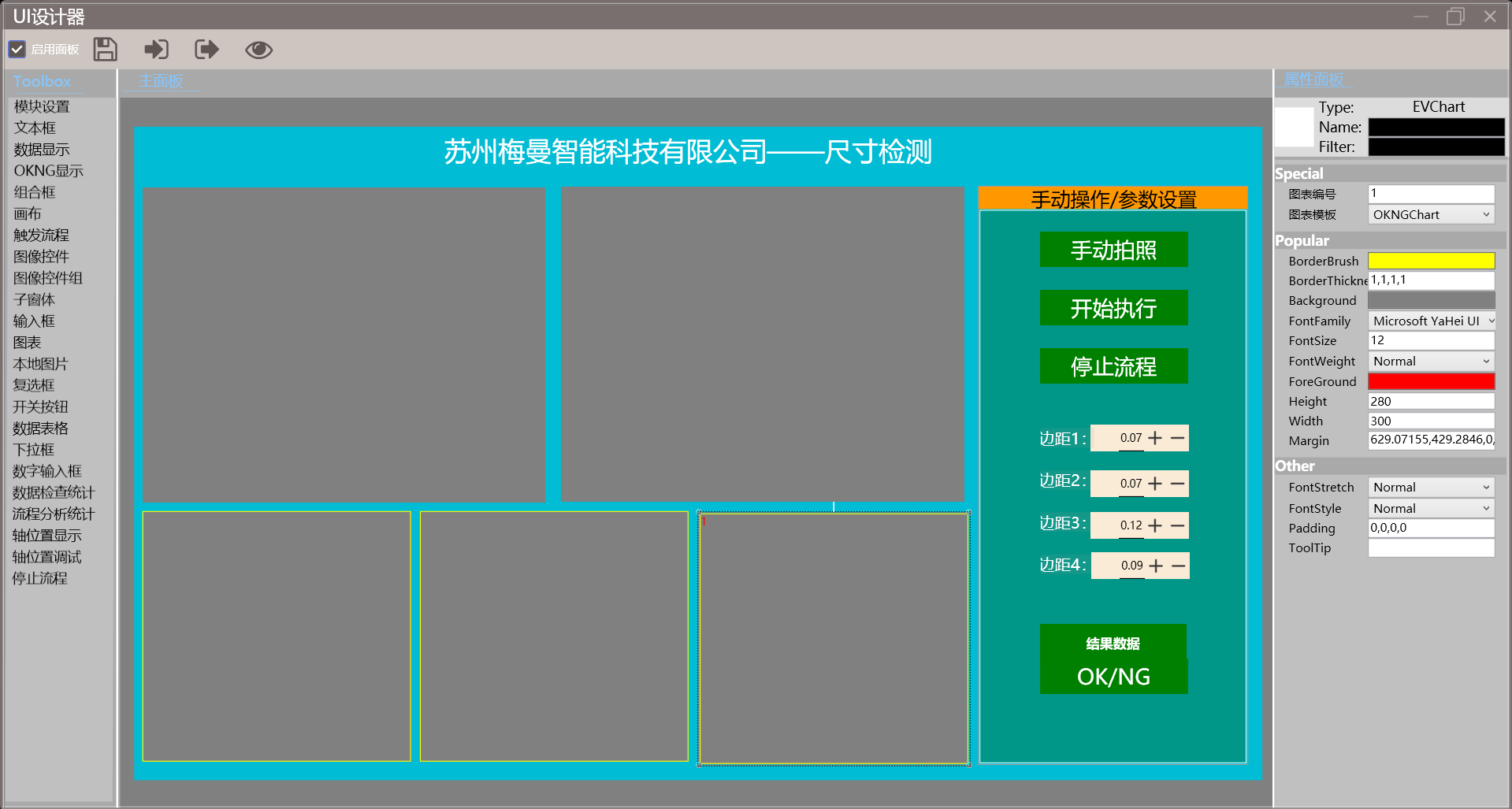 标准软件